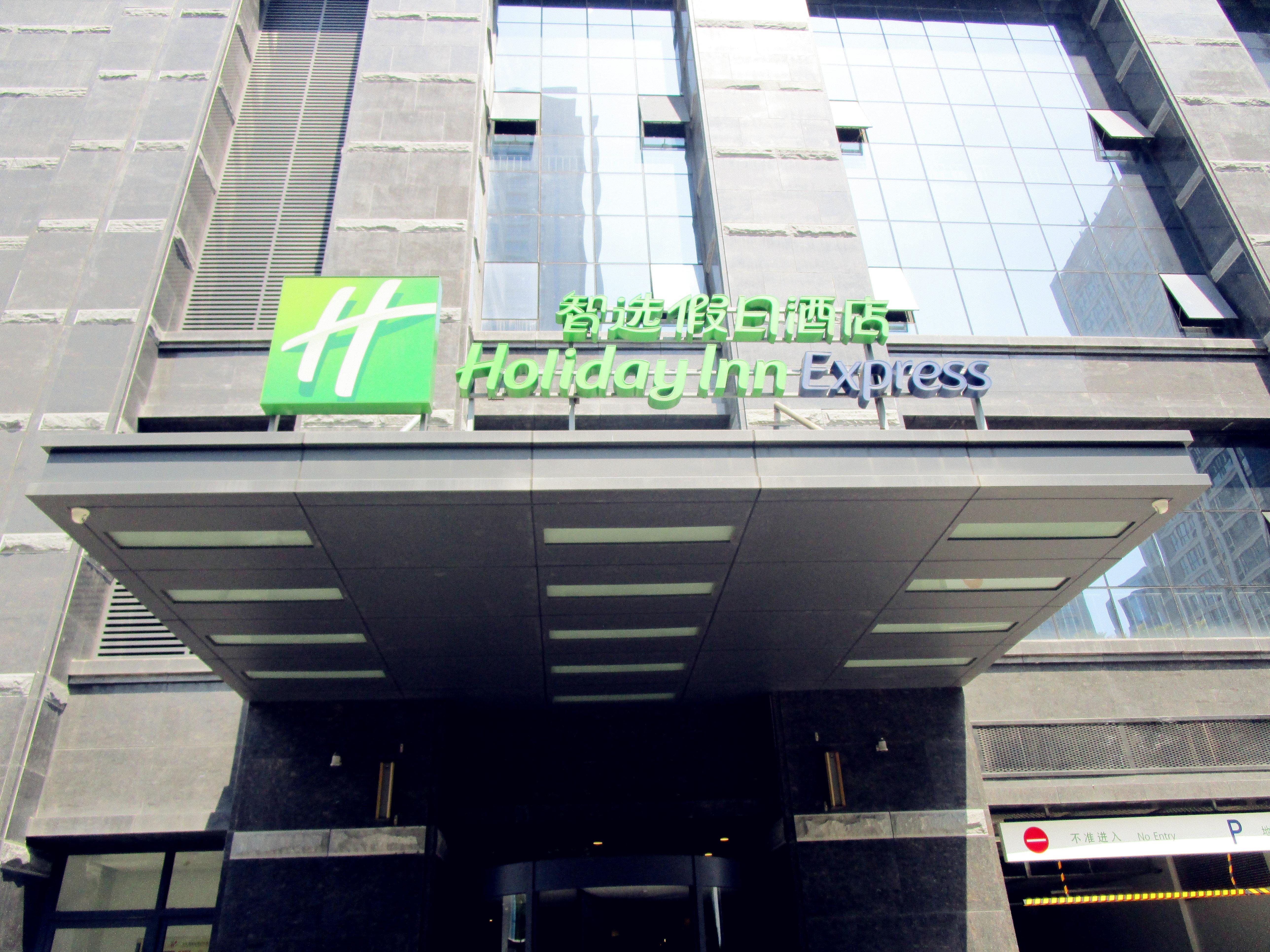 Holiday Inn Express Xi'An High-Tech Zone By Ihg Kültér fotó